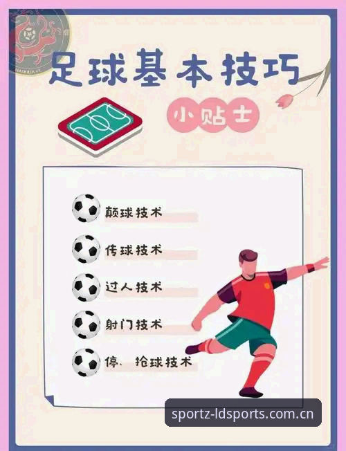 LDSports版本更新安装失败 中场引援实战指南:从曼联目标托纳利与埃德松看转会操作技巧