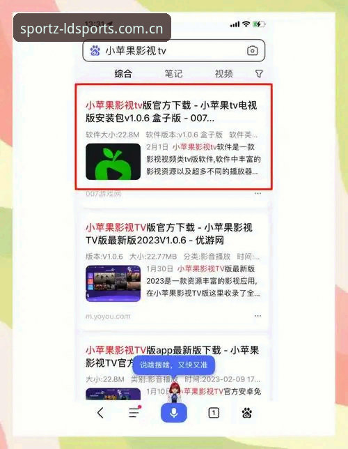 LDSports最新版本下载攻略 LDSports最新版本下载攻略:从安装到实战的完整指南