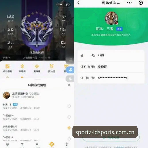 LDSports安卓版评测 资深用户亲测:LDSports安卓版评测,从下载到实战的完整经验分享